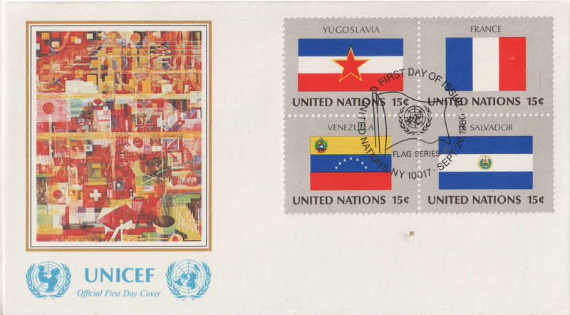UNICEF FDC 1980 CLEAN IN HAWID STRIP