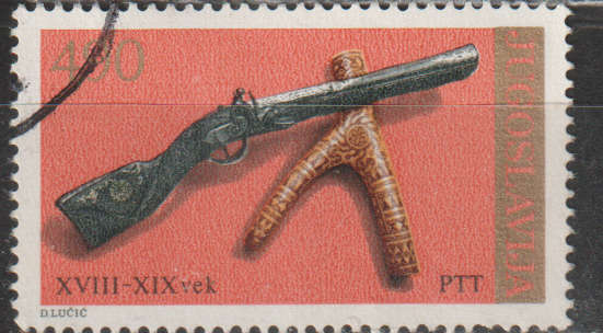 YUGOSLAVIA 1979 Antique Weapons ULH SG 1871