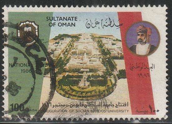 THEMATIC ARCHITECTURE OMAN ULH