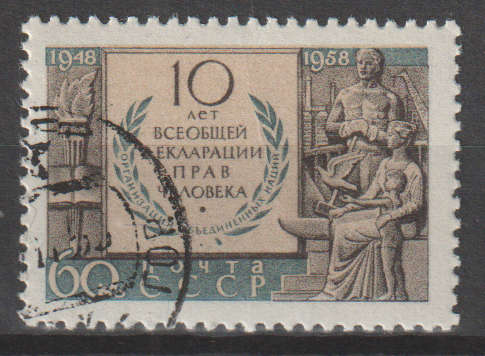 RUSSIA 1958 The 10th Anniversary of Declaration of Human Rights ULH SG 2287