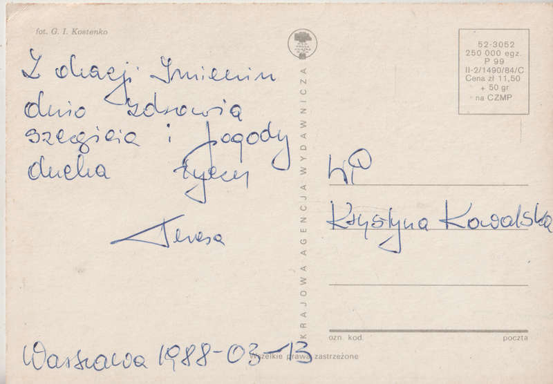 USED POST CARD