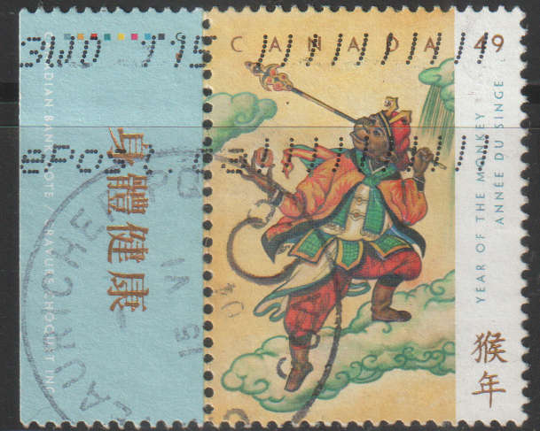 CANADA 2004 Lunar New Year - Year of the Monkey ULH SG 2247