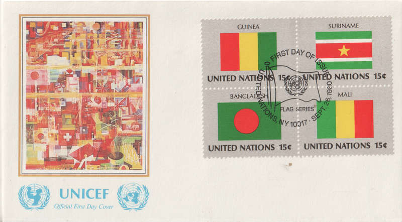UNICEF FDC 1980 CLEAN IN HAWID STRIP