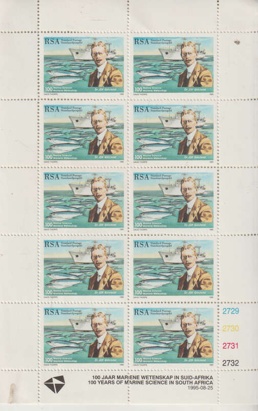 SOUTH AFRICA 1995 The 100th Anniversary of Marine Science in South Africa UMM SG 910