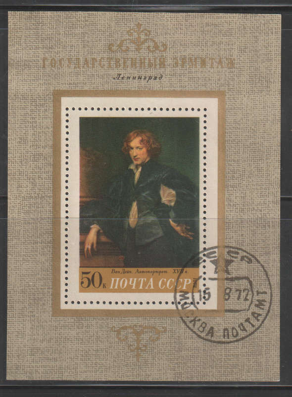 RUSSIA 1972 Foreign Paintings in Soviet Museums UNH  SG 4094