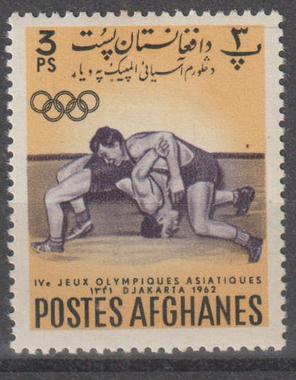 THEMATIC SPORT AFGANISTAN MM