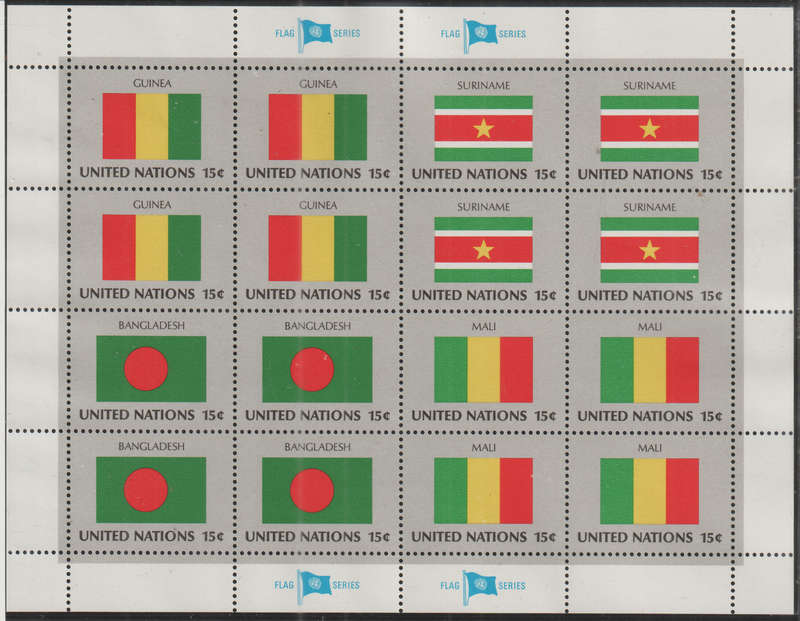 UNITED NATIONS 1980 Flags of Member Nations UMM SHEET SG 335/336/337/334
