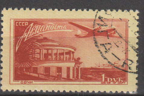 RUSSIA 1949 Airmail - Airplanes ULH SG 1543