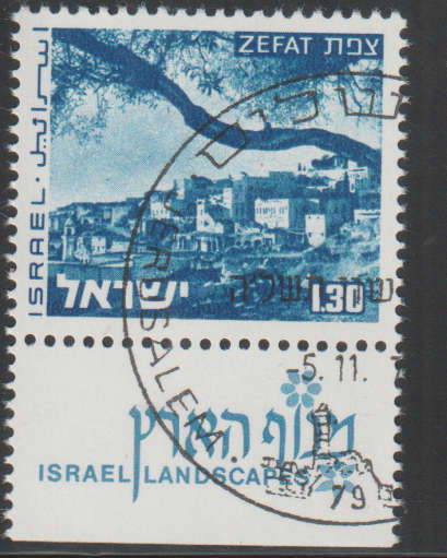 ISRAEL 1974 -1978 Landscapes CTO SG 508