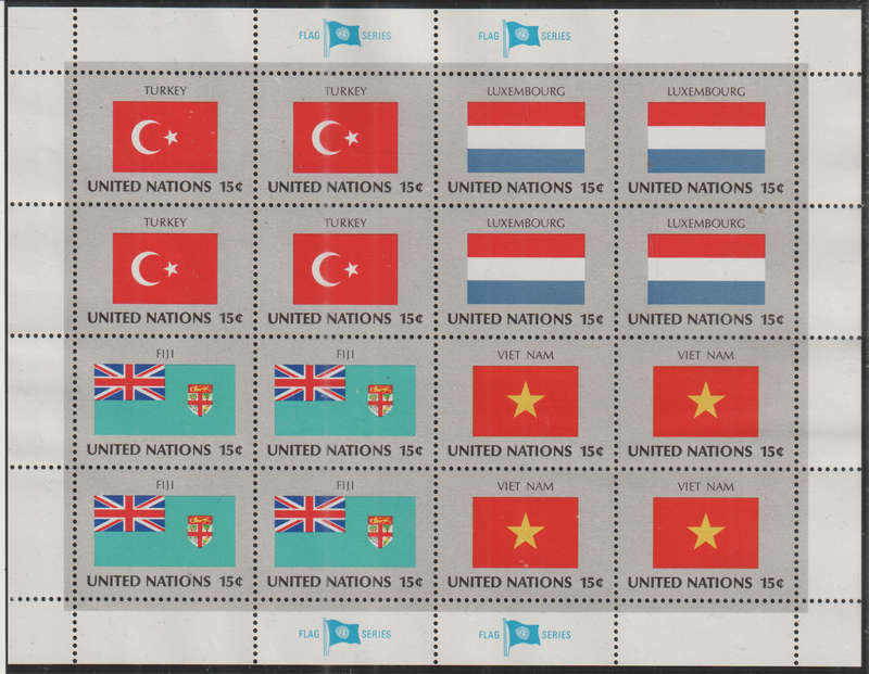 UNITED NATIONS 1980 Flags of Member Nations UMM SHEET SG 346/7/8/9