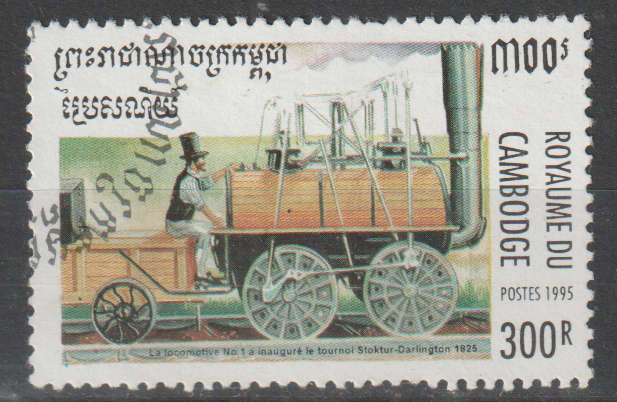 THEMATIC TRAINS CAMBODIA ULH