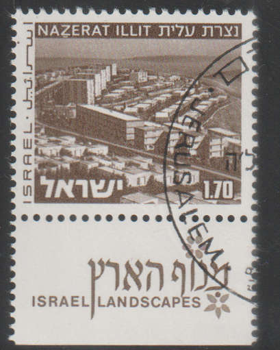 ISRAEL 1974 -1978 Landscapes CTO SG 508B