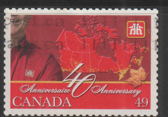 CANADA 2004 The 40th Anniversary of Home Hardware - ULH SG 2270