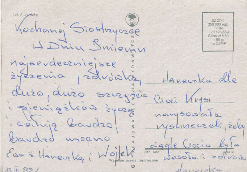 USED POST CARD