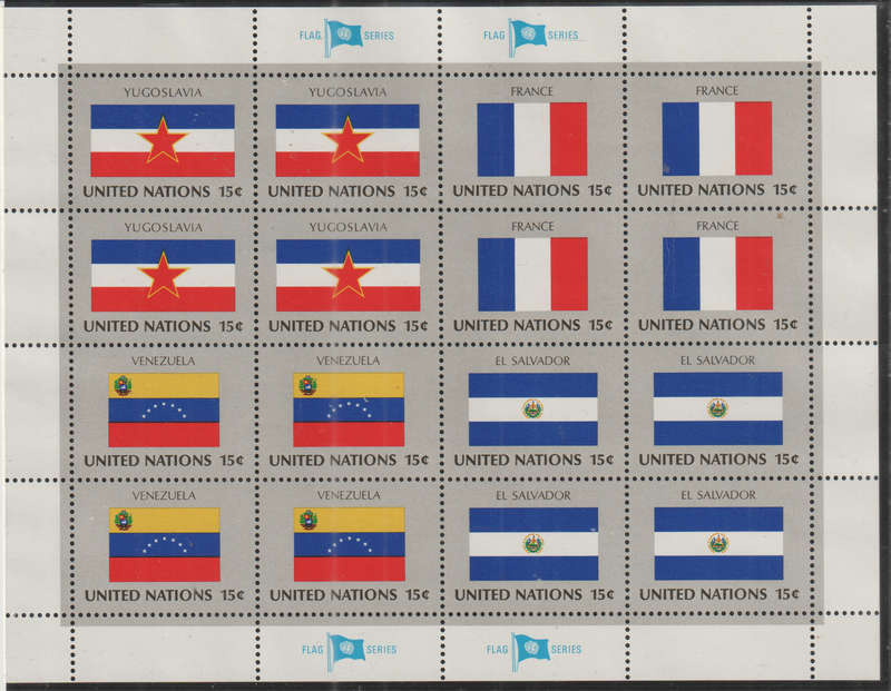 UNITED NATIONS 1980 Flags of Member Nations UMM SHEET SG 342/3/4/5