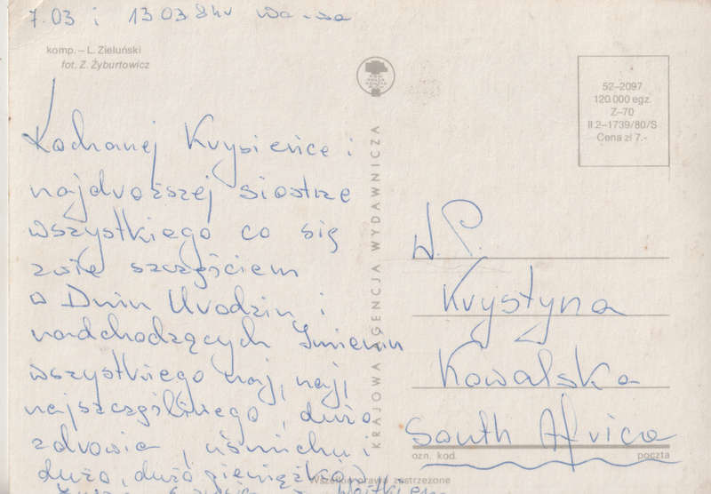 USED POST CARD