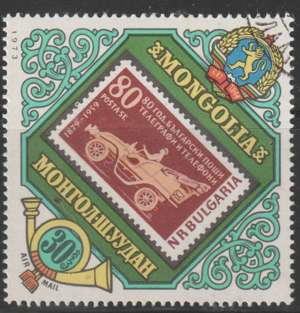 THEMATIC STAMPS ON STAMPS MONGOLIA ULH