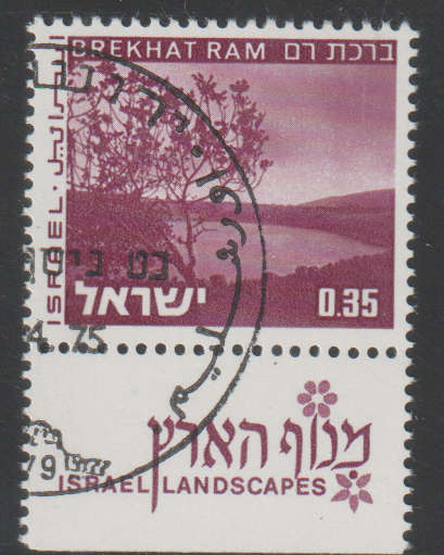 ISRAEL 1974 -1978 Landscapes CTO SG 500
