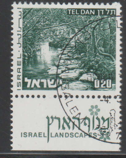 ISRAEL 1974 -1978 Landscapes CTO SG 497