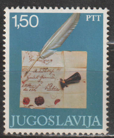 YUGOSLAVIA 1978 Museum Exhibits UMM SG 1802