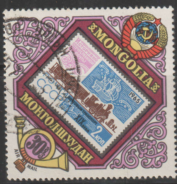 THEMATIC STAMPS ON STAMPS MONGOLIA ULH