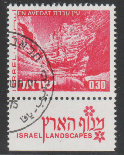 ISRAEL 1974 -1978 Landscapes CTO SG 499