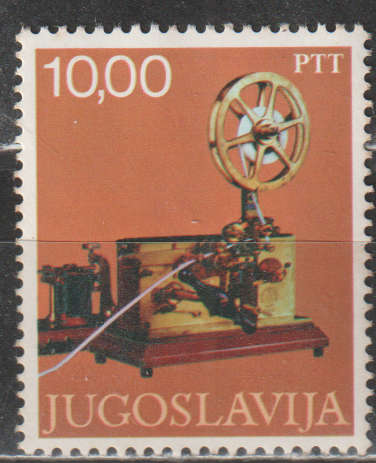 YUGOSLAVIA 1978 Museum Exhibits UMM SG 1805