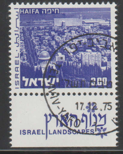 ISRAEL 1974 -1978 Landscapes CTO SG 510PA