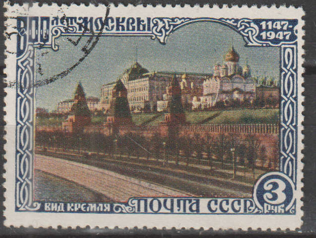 RUSSIA 1947 The 800th Anniversary of Moscow ULH SG 1299
