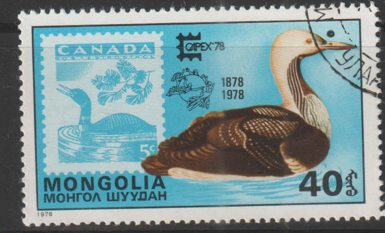 THEMATIC STAMPS ON STAMPS MONGOLIA ULH