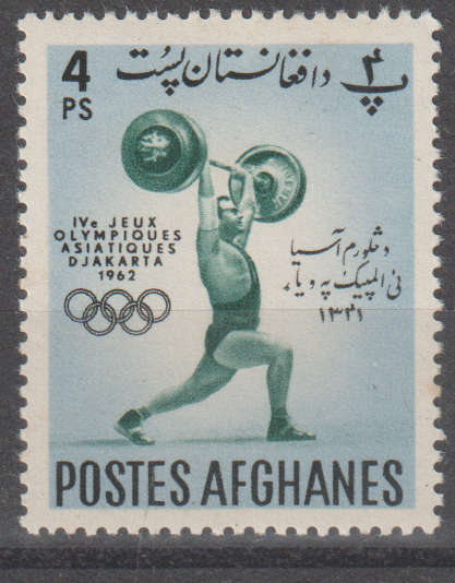THEMATIC SPORT AFGANISTAN MM