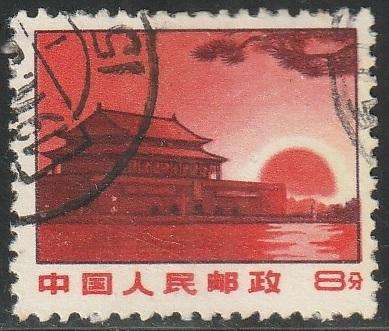 THEMATIC ARCHITECTURE CHINA ULH