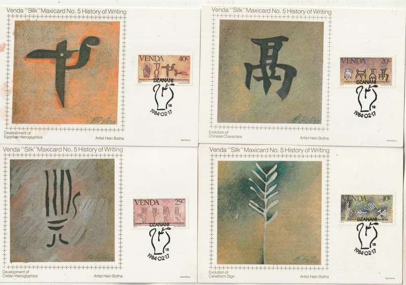 VENDA SILK MAXI CARD POST CARD SET 1984 History of Writing