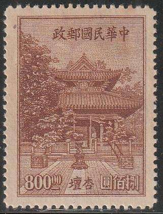 THEMATIC ARCHITECTURE CHINA ULH