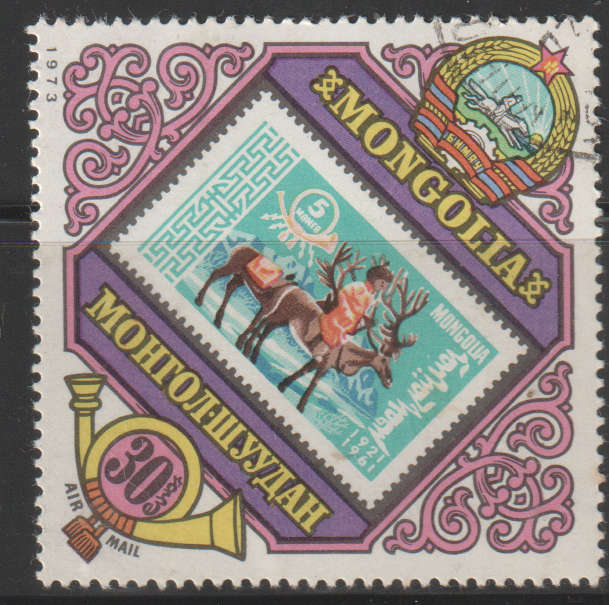 THEMATIC STAMPS ON STAMPS MONGOLIA ULH