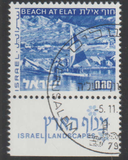 ISRAEL 1974 -1978 Landscapes CTO SG 505APA
