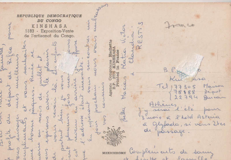 USED POST CARD
