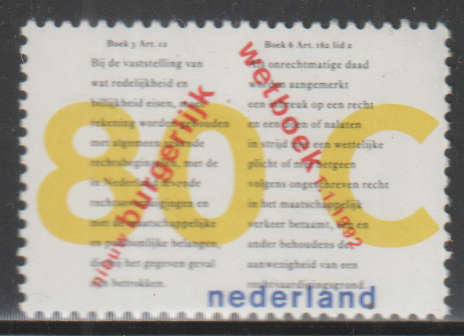 NETHERLANDS 1992 Anniversaries UMM SG 1632