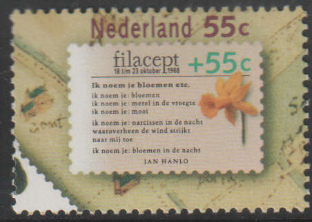 NETHERLANDS 1988 International stamps Exhibition "FILACEPT '88" - The Hague UMM SG 1525