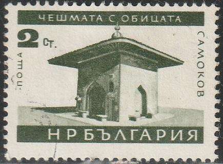 THEMATIC ARCHITECTURE BULGARIA ULH