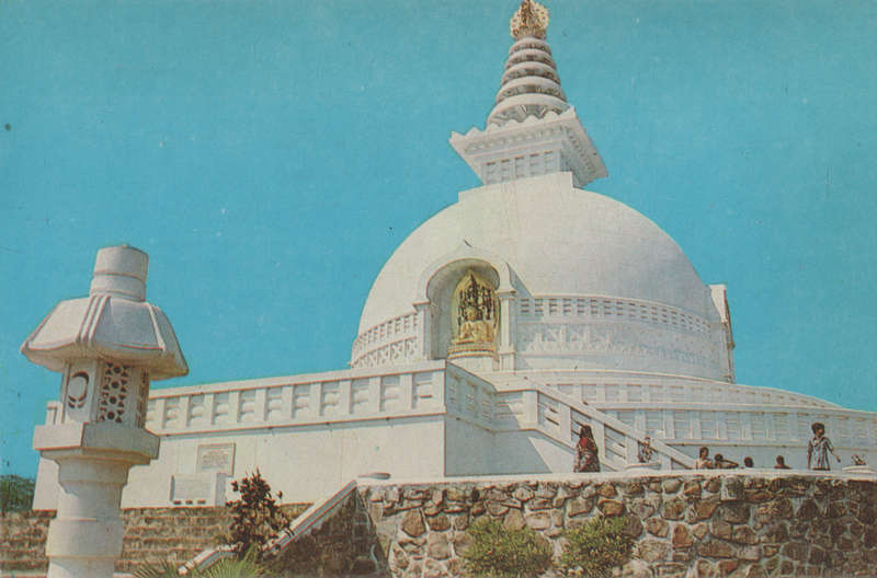 MINT POST CARD INDIA