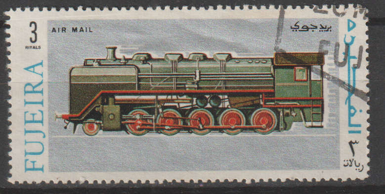 THEMATIC TRAINS FUJEIRA ULH