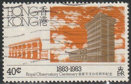 THEMATIC ARCHITECTURE HONG KONG ULH