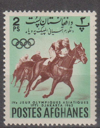 THEMATIC SPORT AFGANISTAN MM