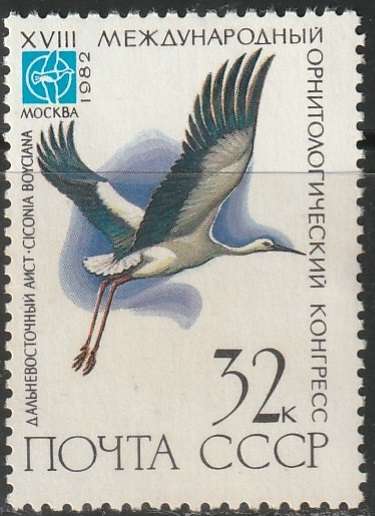 THEMATIC BIRDS RUSSIA UNH