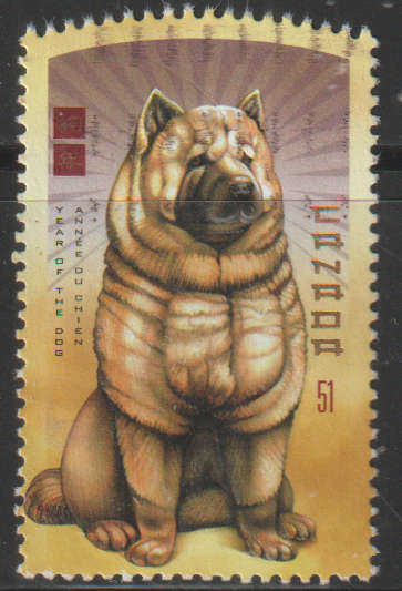 CANADA 2006 Year of the Dog ULH SG 2379