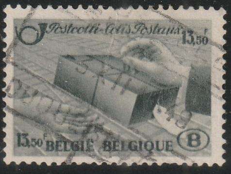 BELGIUM RAIL PARCEL STAMP ULH