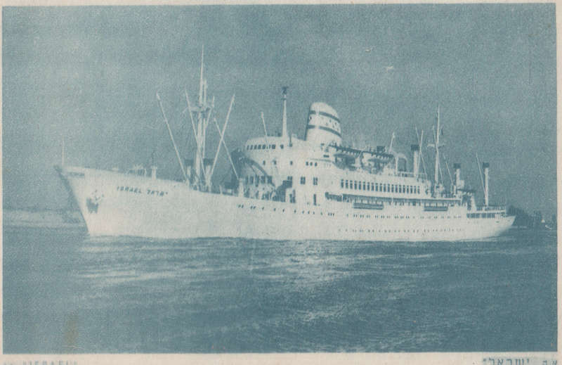 SHIPS OF THE WORLD POST CARDS SS ISRAEL