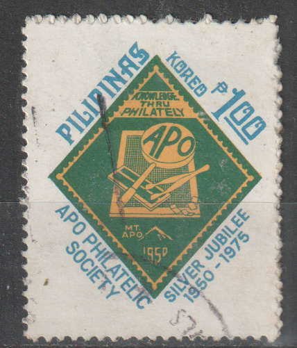 PHILIPPINES 1975 The 25th Anniversary of APO Philatelic Society ULH SG 1390