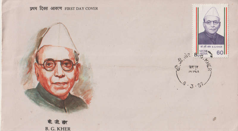 POSTAL HISTORY INDIA